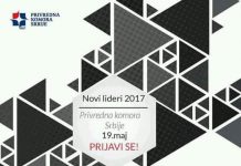 Konferencija Novi Lideri